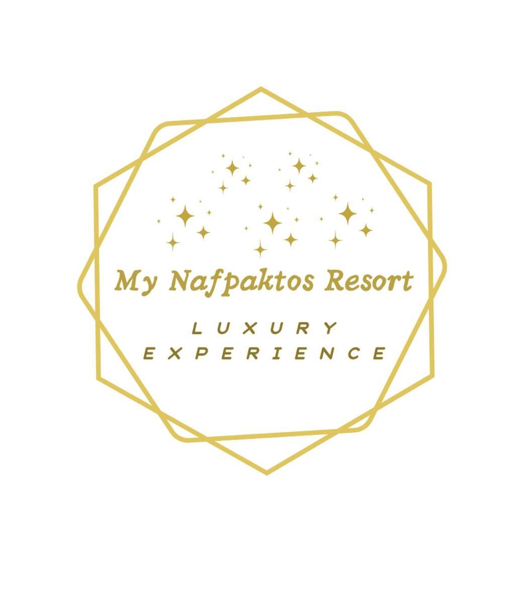 My Nafpaktos Resort المظهر الخارجي الصورة
